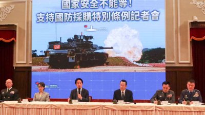 Taiwan Lawmakers Set to Review Major Defence Budget After Holiday Break